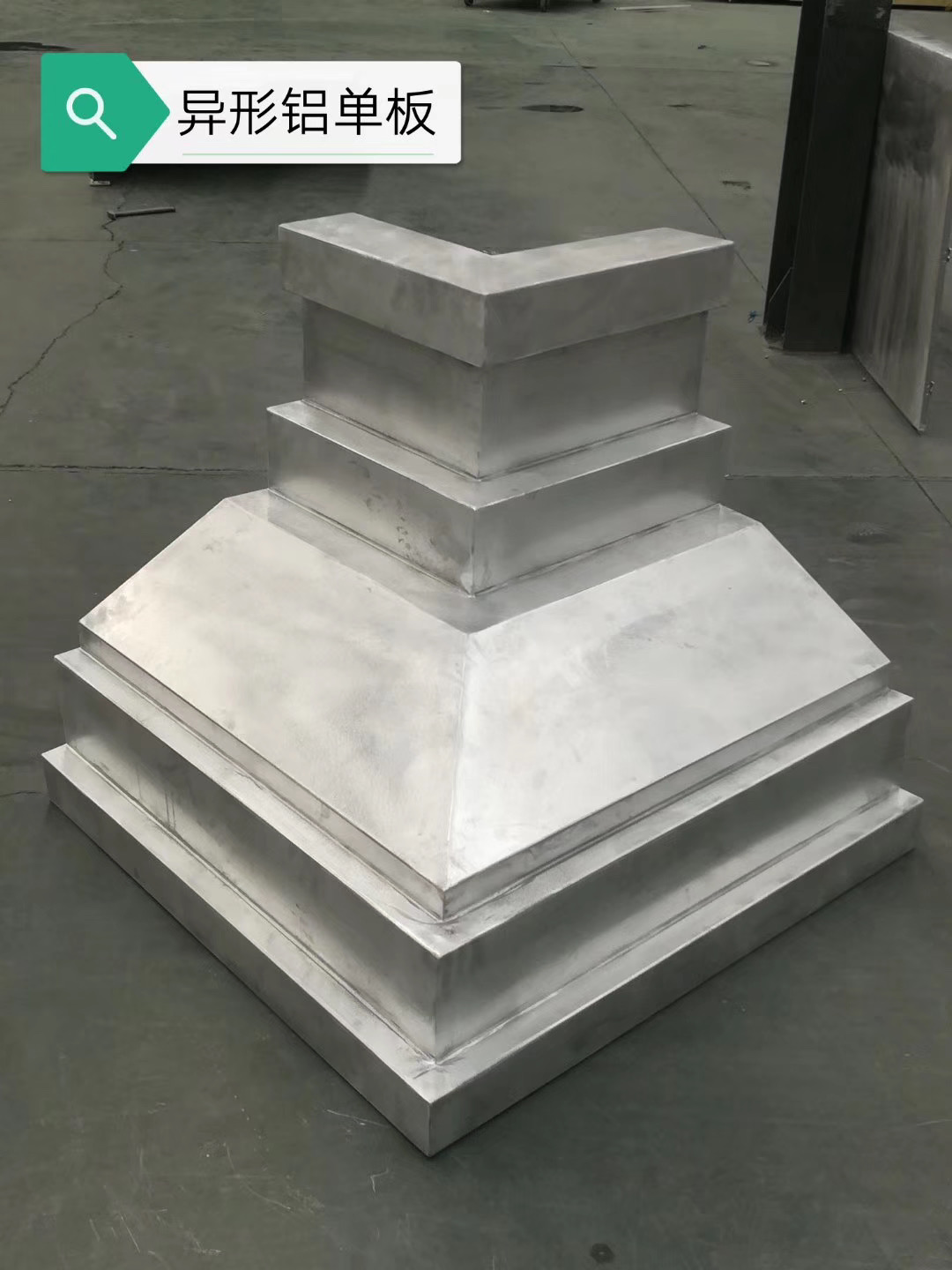 鋁單板-河南永高建材有限公司